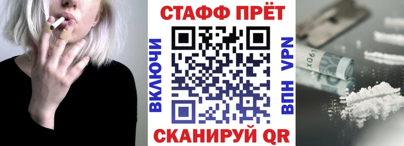 Купить наркотики цена Ленинск Канабис  Вейп ТГК  Меф мяу мяу  АМФ  Бутират 