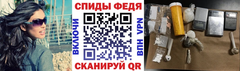 где купить наркоту  Ленинск  Амфетамин VHQ 