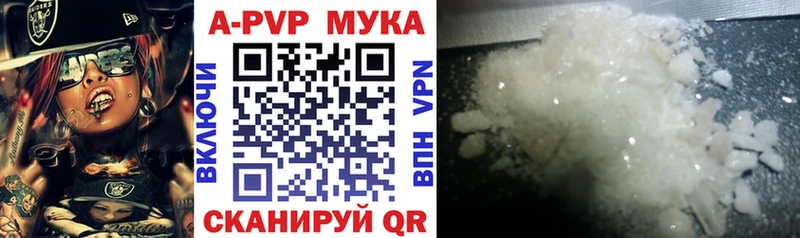 A PVP крисы CK Ленинск