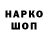 Кодеиновый сироп Lean Purple Drank Stateburn