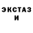 КОКАИН Эквадор Just Tiedew