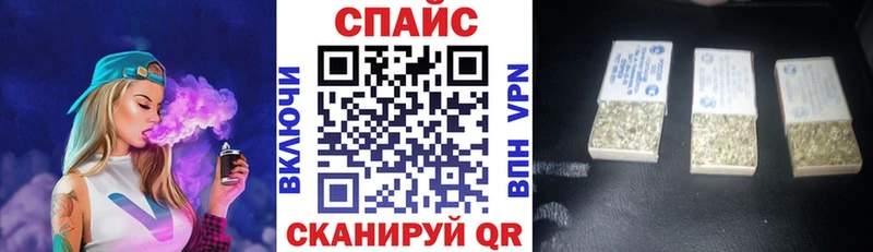 Бутират Butirat  Ленинск 