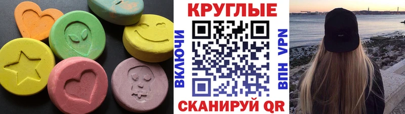 Ecstasy louis Vuitton  kraken как зайти  Ленинск 