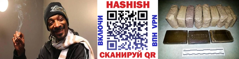 наркошоп  Ленинск  ГАШИШ Premium 