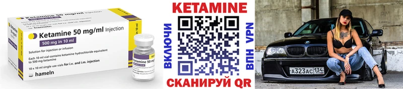 купить наркотики цена Ленинск КЕТАМИН ketamine