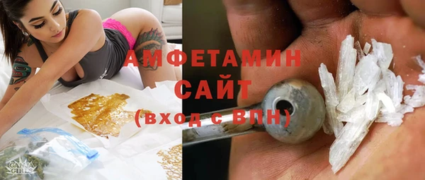 мефедрон VHQ Алексеевка