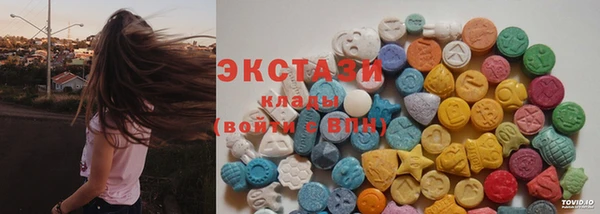 мефедрон VHQ Алексеевка