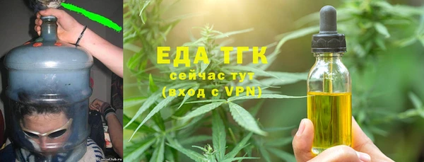 мефедрон VHQ Алексеевка