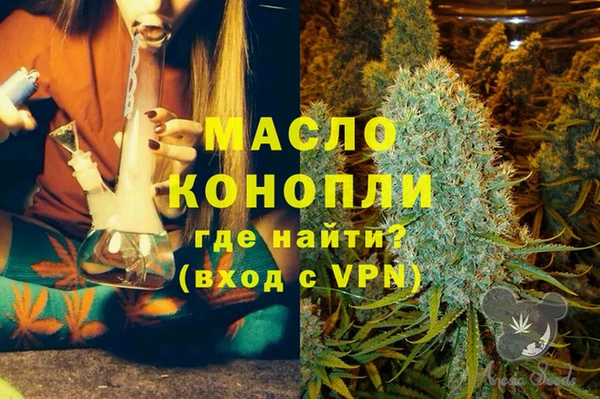 мефедрон Алзамай