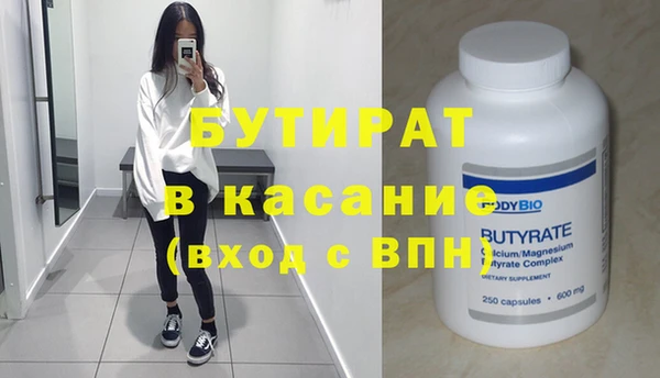 2c-b Пролетарск