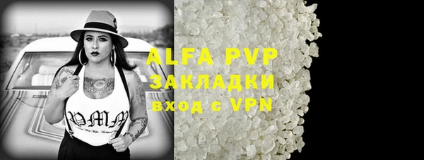 твердый Алексин