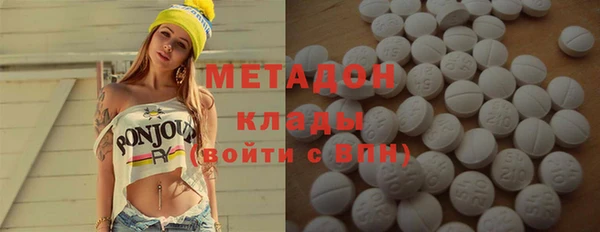 мефедрон VHQ Алексеевка