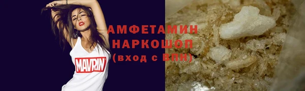 мефедрон VHQ Алексеевка