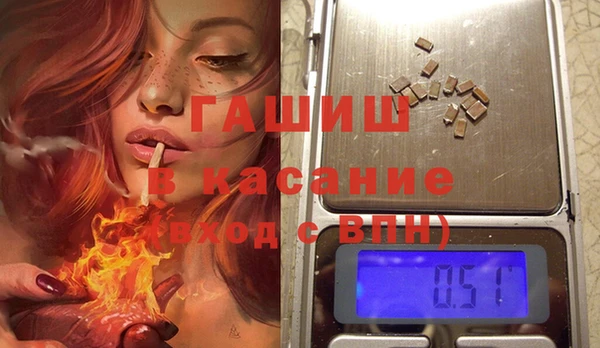 мефедрон VHQ Алексеевка