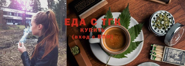 мефедрон VHQ Алексеевка