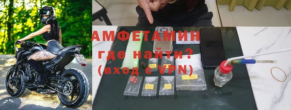 мефедрон Алзамай