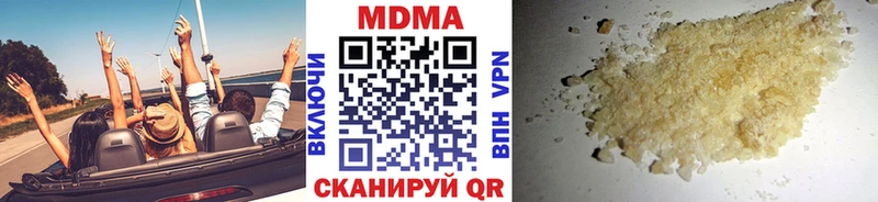 MDMA crystal  Ленинск 