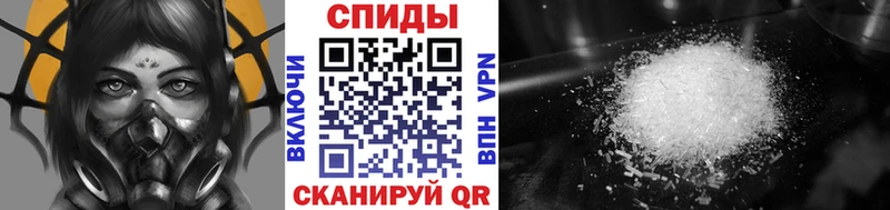 blacksprut как зайти Ленинск Метамфетамин витя