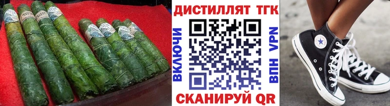 ТГК вейп  hydra онион  Ленинск 