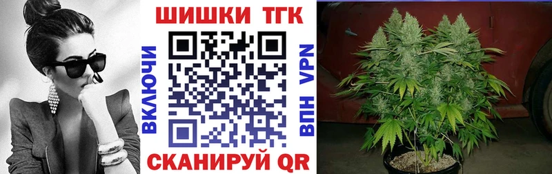 Шишки марихуана Ganja  Ленинск 